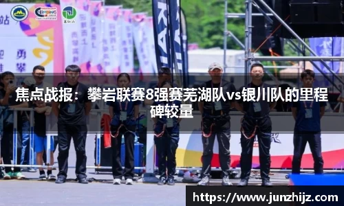 韦德体育