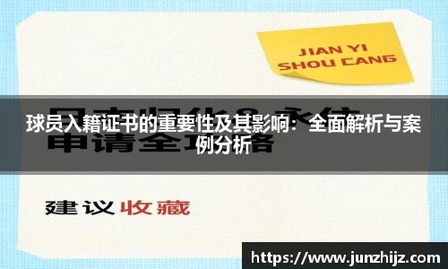 韦德体育