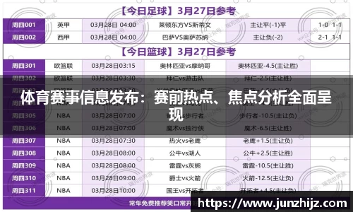 韦德体育