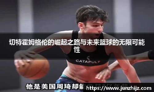 平台易彩堂官方网站